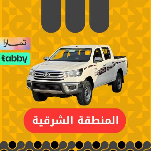 تويوتا هايلوكس 4x4 *ديزل* 2024