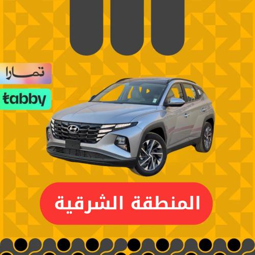 هيونداي توسان 2023