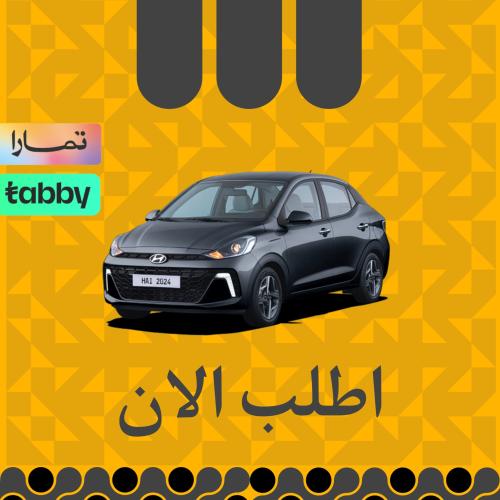 هيونداي i10 , 2024