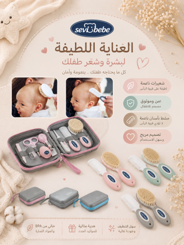 Child care Baby Gym