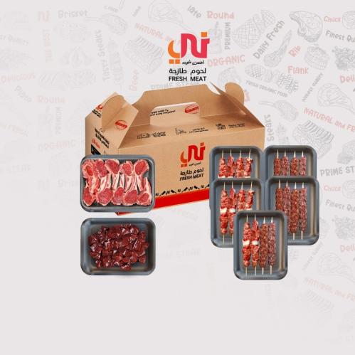 بوكس VIP مشاوي 5 افراد