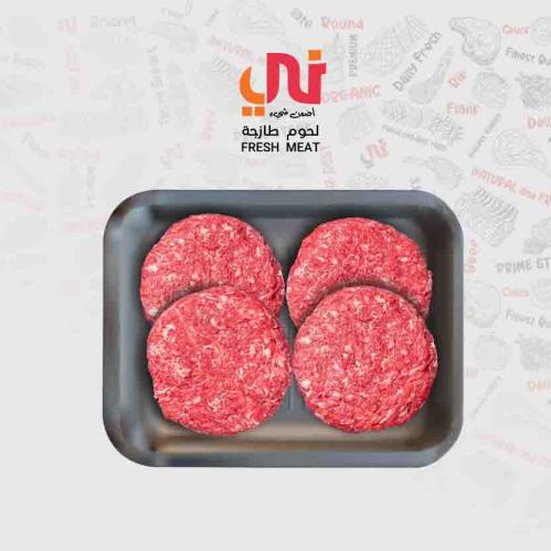 برجر غنم طازج (كيلو) (عدد من حبه 10-11)