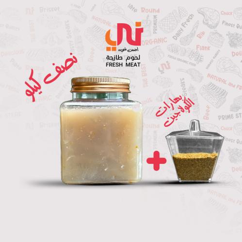 كولاجين طبيعي 100% (نصف كيلو)