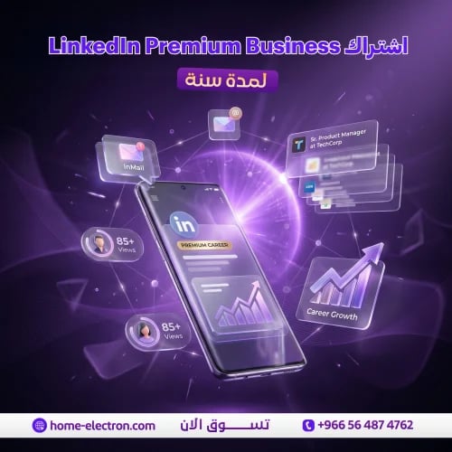LinkedIn Premium Career subscription 12 months – p...