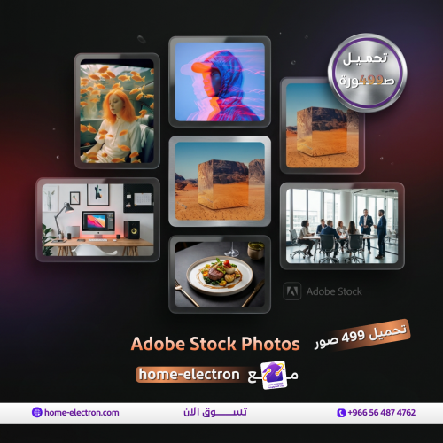 Adobe Stock Photos | تحميل من 251 إلى 499 صورة احت...