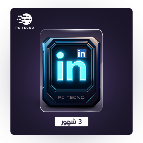 اشتراك LinkedIn Premium كارير 3 شهور – تطوير مهني...