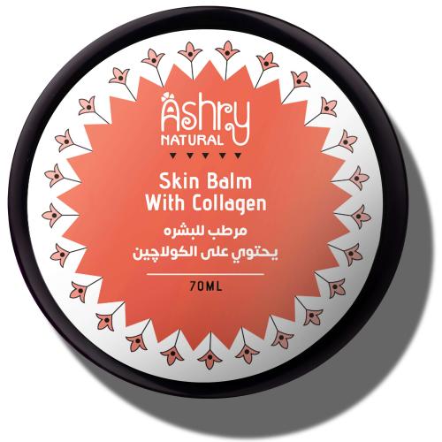 كريم كولاجين لتجديد البشرة