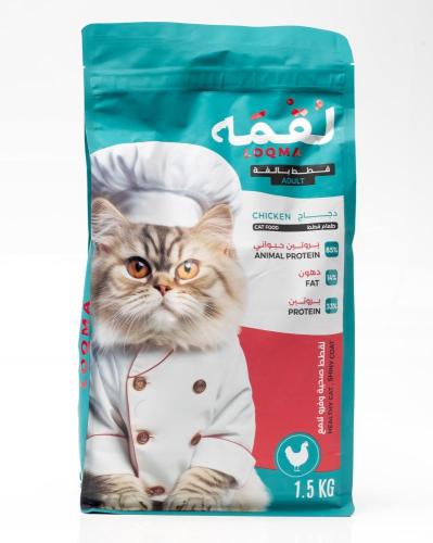 لقمة طعام جاف للقطط البالغة 1.5كج - Loqma Dry Food...