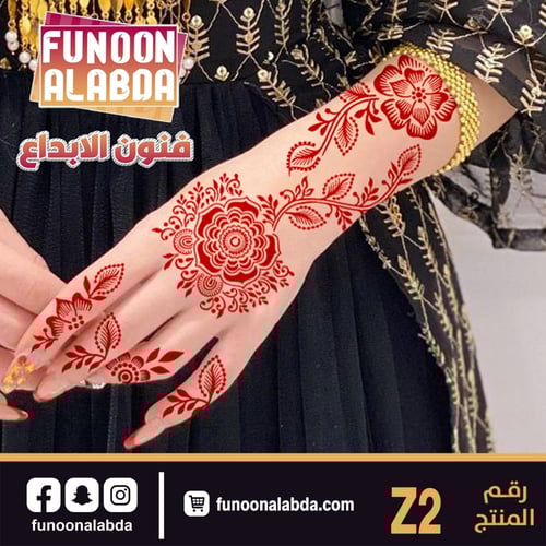 استيكر حناء لليدين موديل Z2
