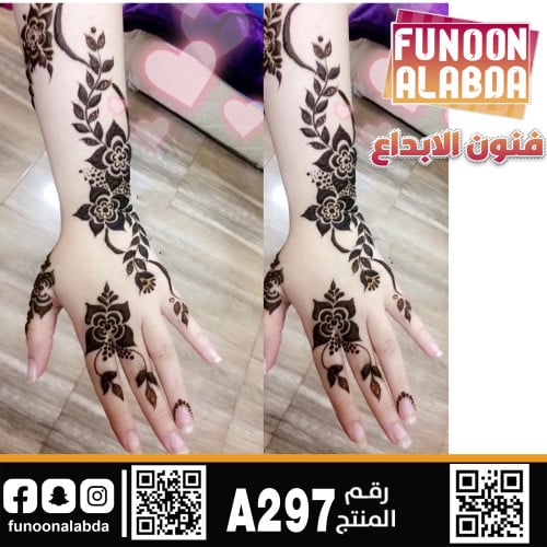 استيكر حناء لليدين موديلA297