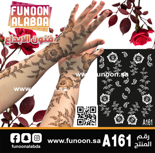 استيكر حناء لليدين موديلA161