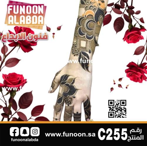 استيكر حناء لليدين موديل C255