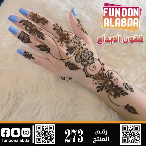 استيكر حناء لليدين موديل273
