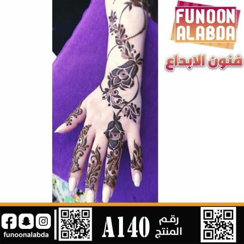 استيكر حناء لليدين موديلA140