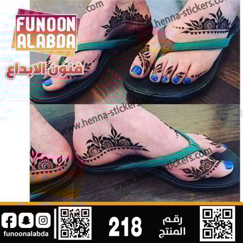 استيكر حناء للرجلين موديل218