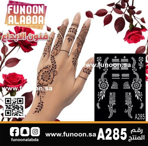 استيكر حناء لليدين موديلA285