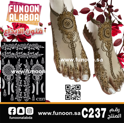 استيكر حناء للرجلين C237