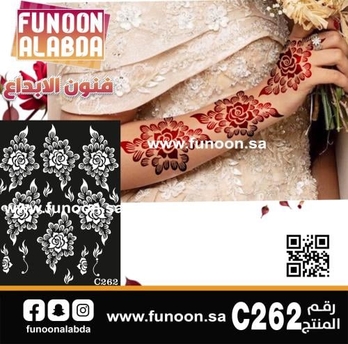 استيكر حناء لليدين C262
