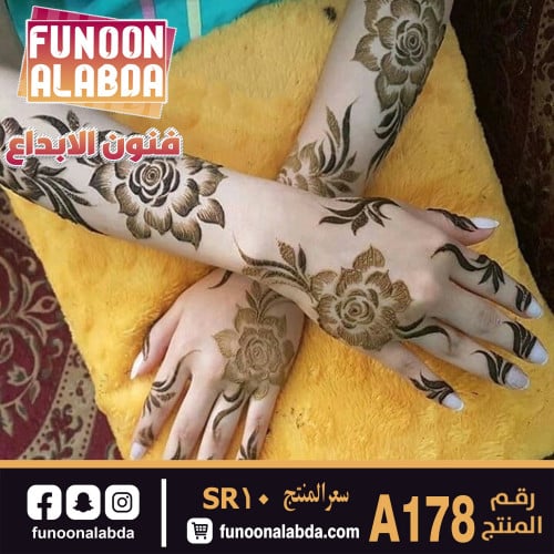 استيكر حناء لليدين موديلA178