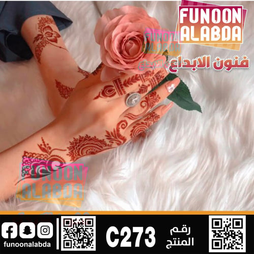 استيكر حناء لليدين C273