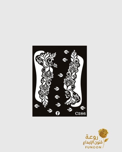 استيكر حناء للرجلين C286