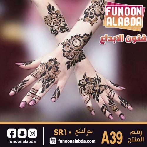 استيكر حناء لليدين موديلA39