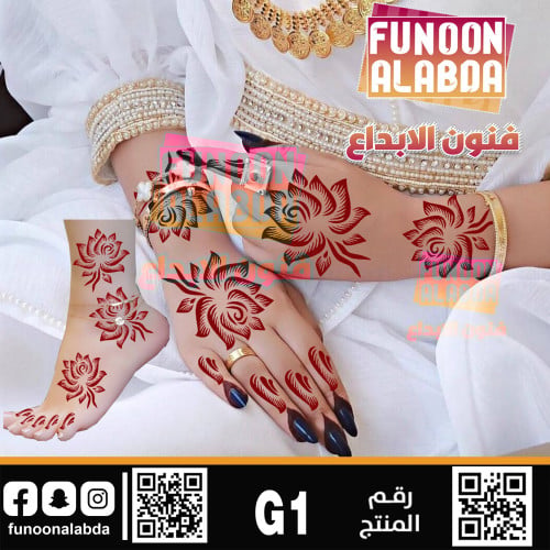 استيكر حناء لليدين او الرجلين ورد جوري موديل G1