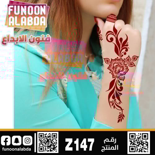 استيكر حناء لليدين موديل Z147