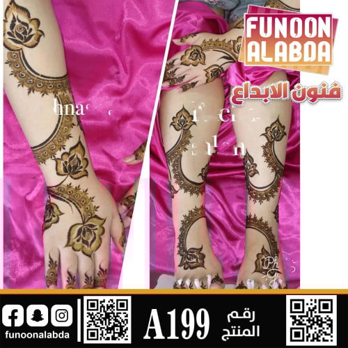 استيكر حناء لليدين او الرجلين موديل A199