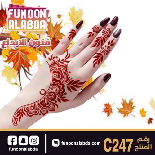 استيكر حناء لليدين موديل C247