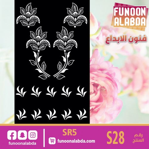استيكر حناء بناتيS28