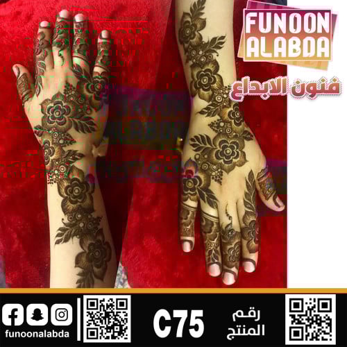 استيكر حناء لليدين موديلC75