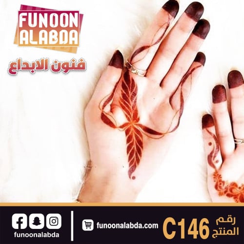 استيكر حناء جوا اليد موديلC146