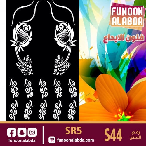 استيكر حناء بناتيS44