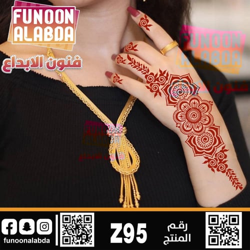 استيكر حناء لليدين موديل Z95