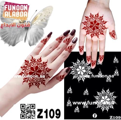 استيكر حناء لليدين موديل Z109