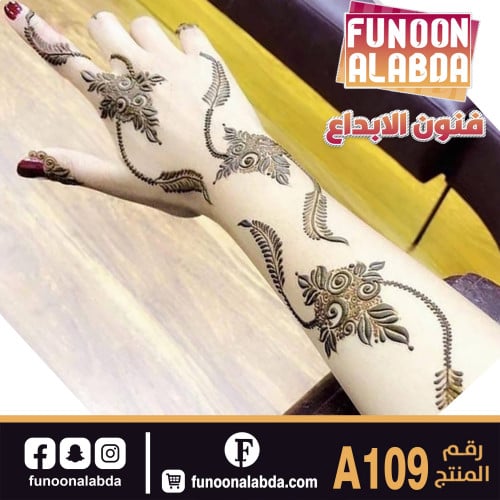 استيكر حناء لليدين موديلA109