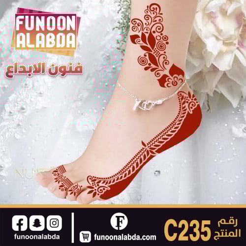 استيكر حناء للرجلين موديل C235