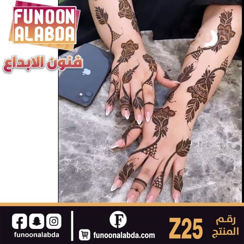 استيكر حناء لليدين موديلZ25