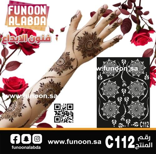 استيكر حناء لليدين موديلC112