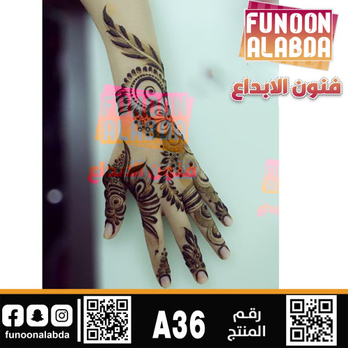 استيكر حناء لليدين موديلA36