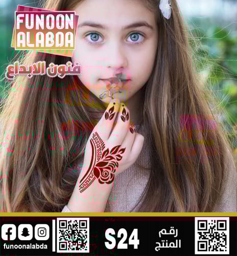 استيكر حناء بناتيS24