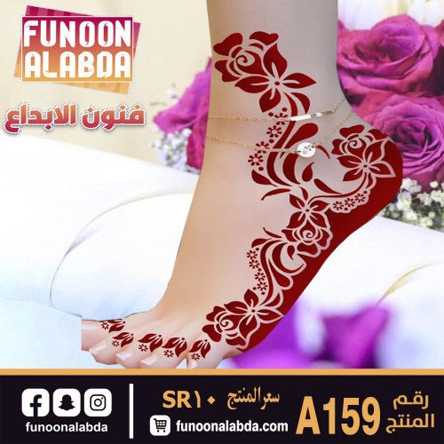 استيكر حناء للرجلين موديلA159