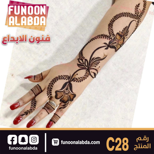 استيكر حناء لليدين موديلC28