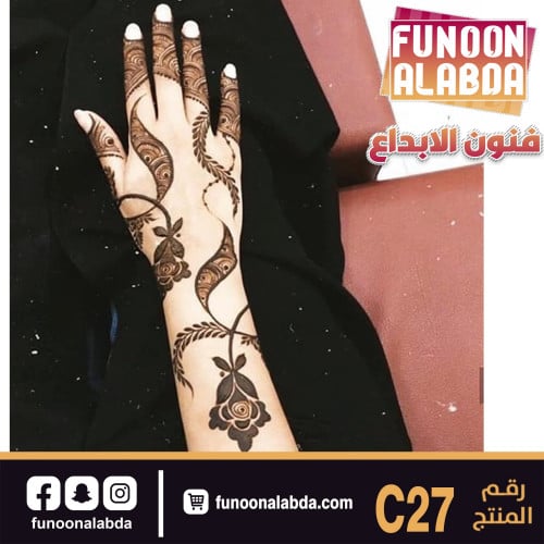 استيكر حناء لليدين موديلC27