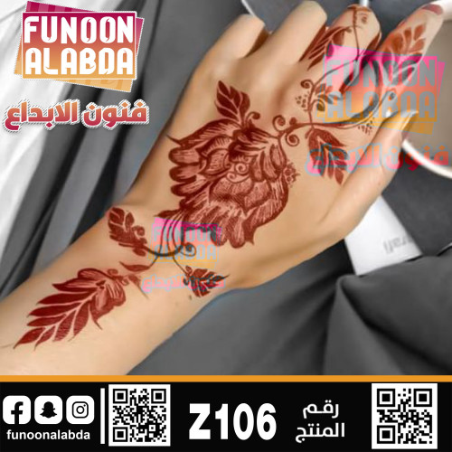 استيكر حناء لليدين موديل Z106