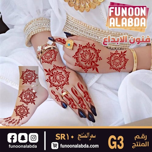 استيكر حناء موديلG3 ورد جوري