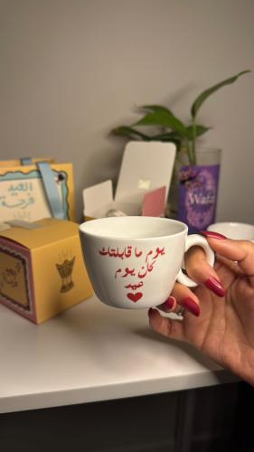 كوب العيد ( 6 حبات)