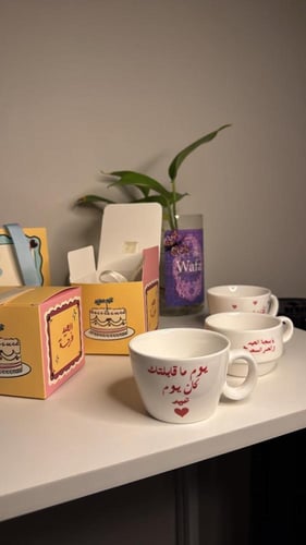 كوب العيد ( 6 حبات)