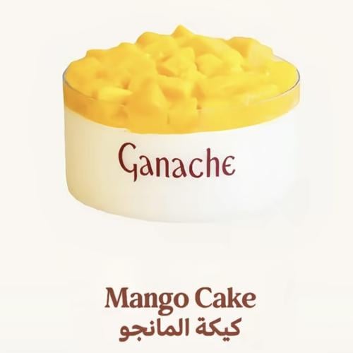 كيكة جاناش مانجو حجم صغير